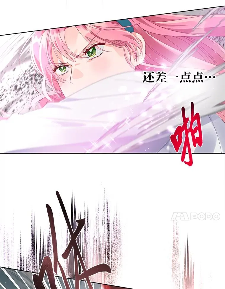 55.丑陋的宠物86