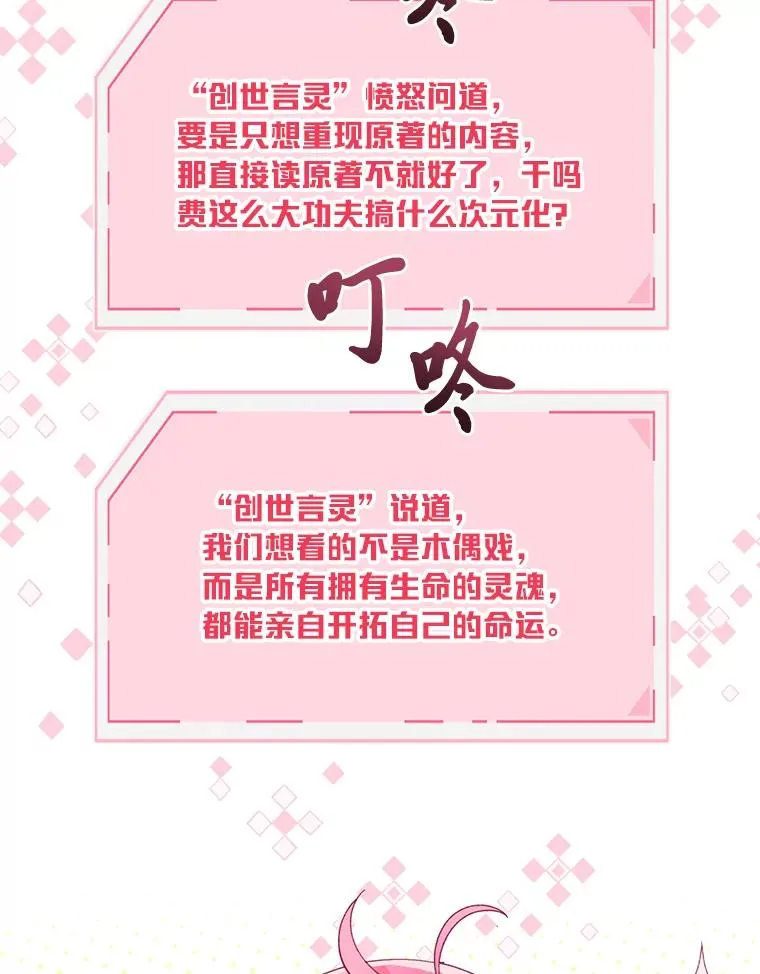 31.只有他记得49