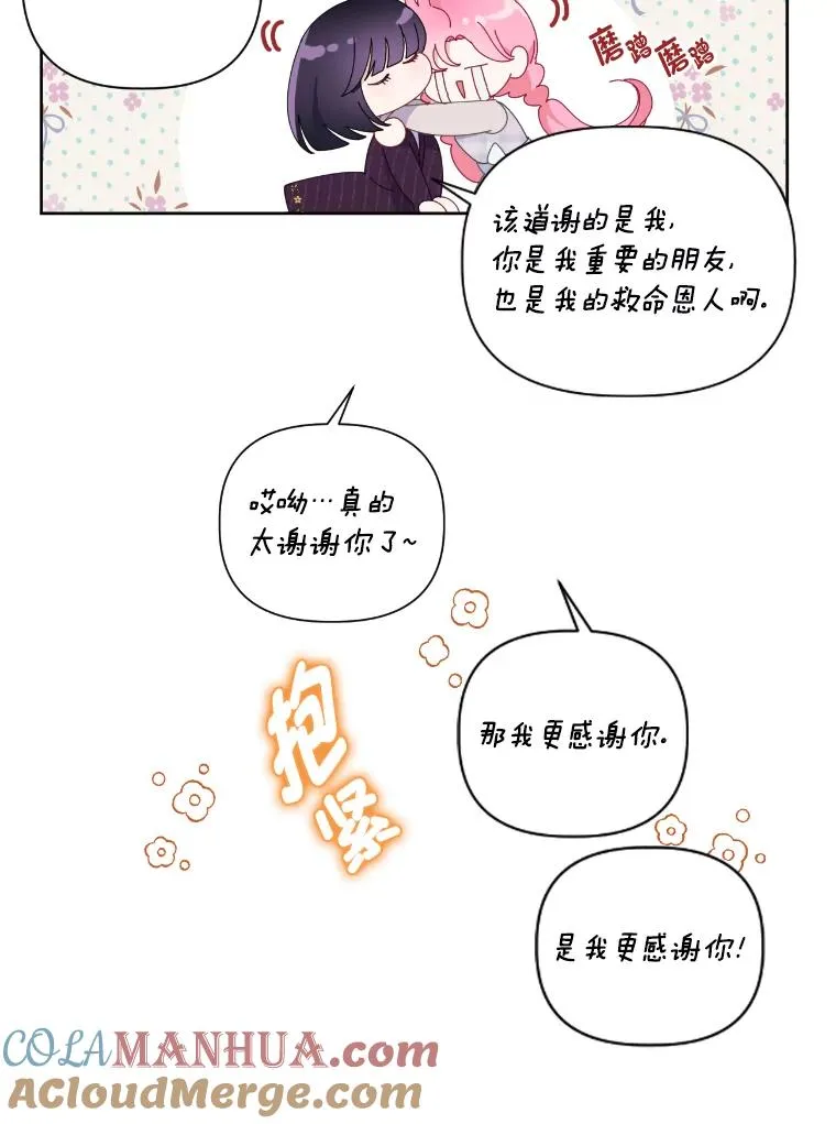 15.我所在的世界72