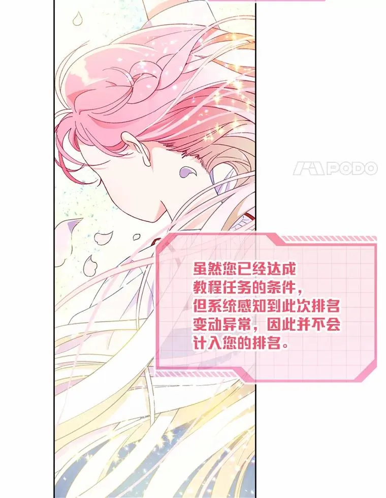 14.神威技能7