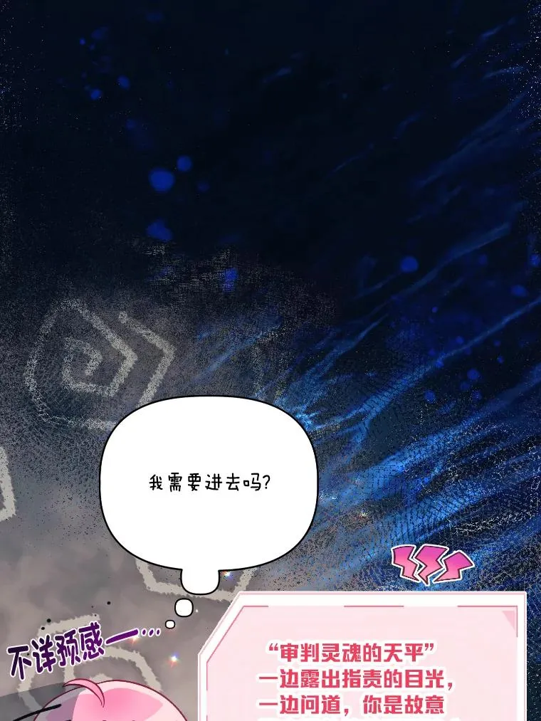 36.故乡的任务77