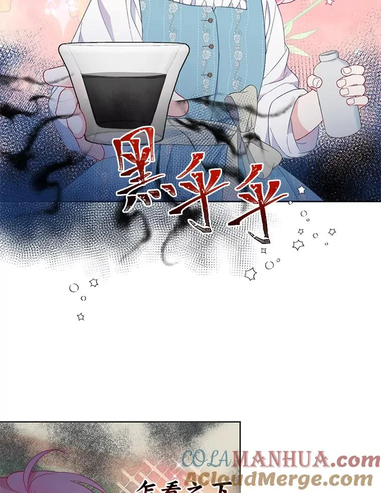 18.第二份礼物76
