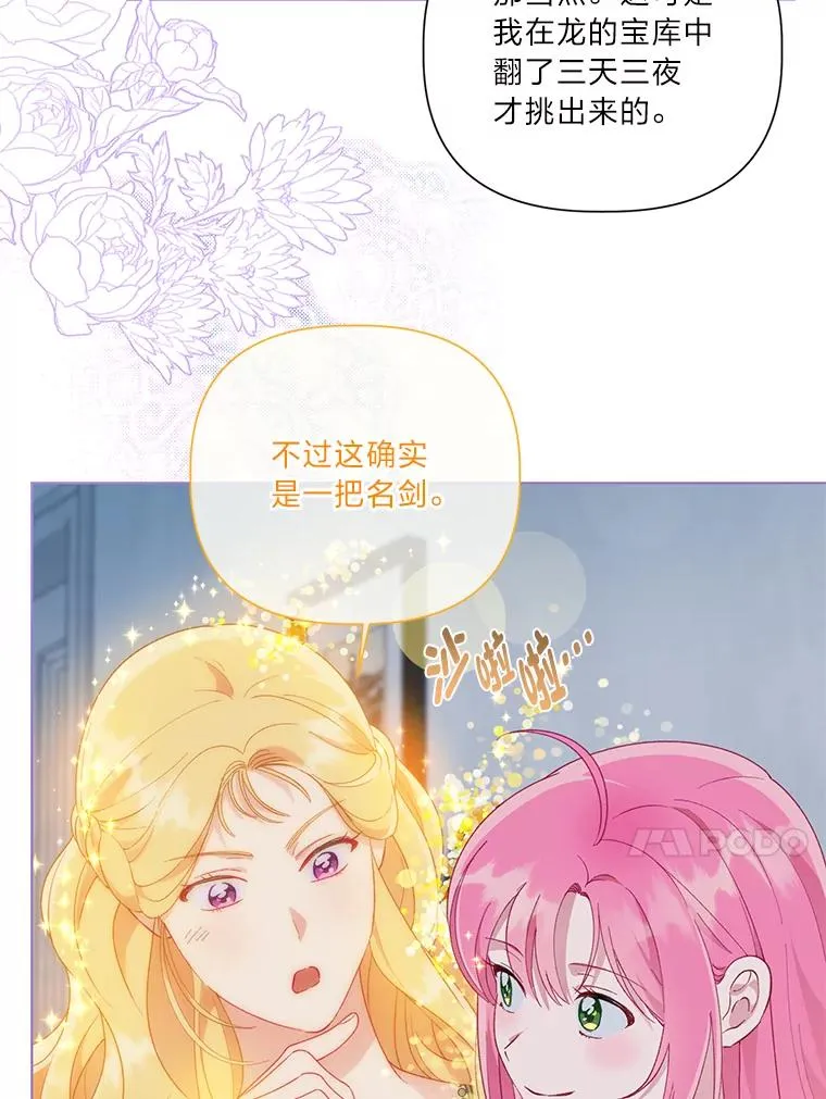 50.苦难的开始34
