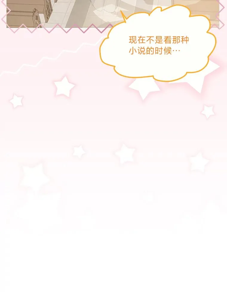 65.“贵客”到访42