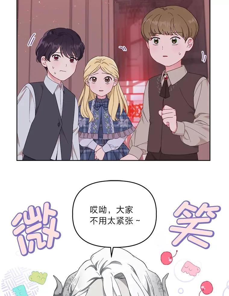 24.奥尔修伯爵的恩惠5
