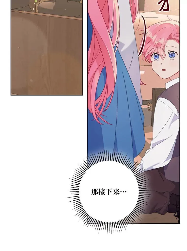 6.我的女儿是天才55
