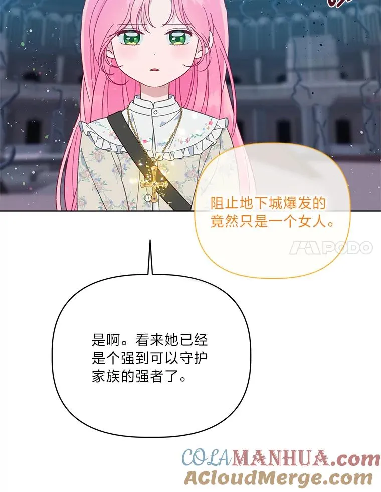38.严格的父亲96