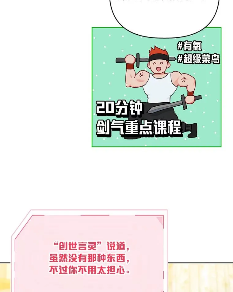 31.只有他记得82