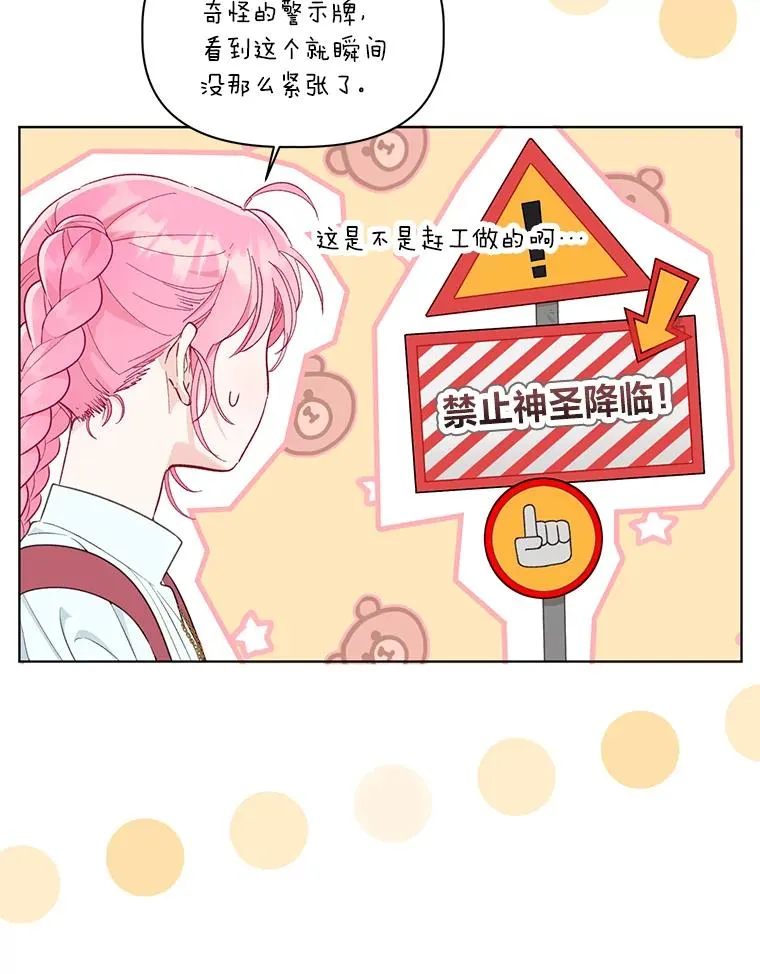 45.试炼之塔101