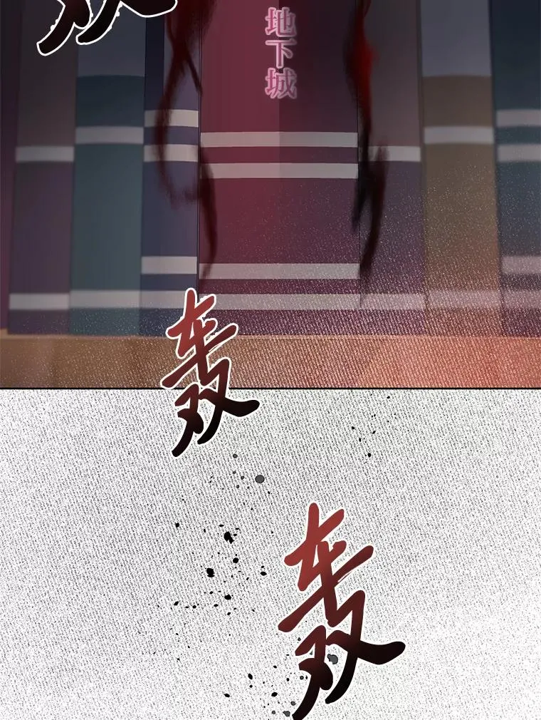 12.黑暗图书馆44