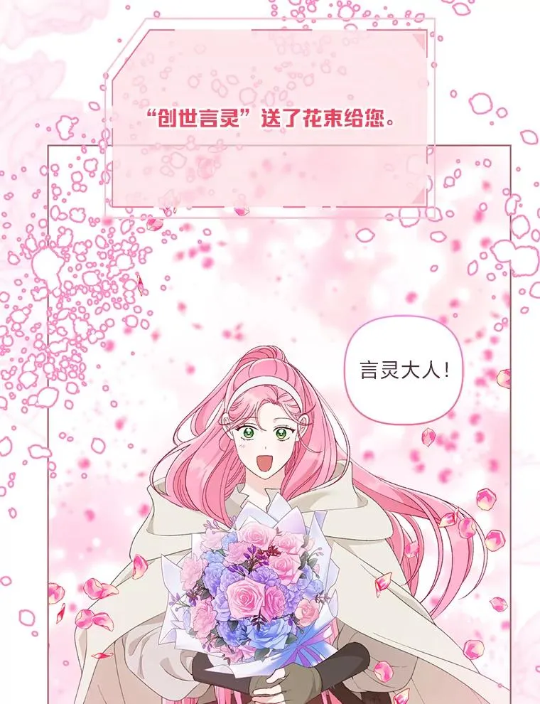 70.履新征途（本季完）73