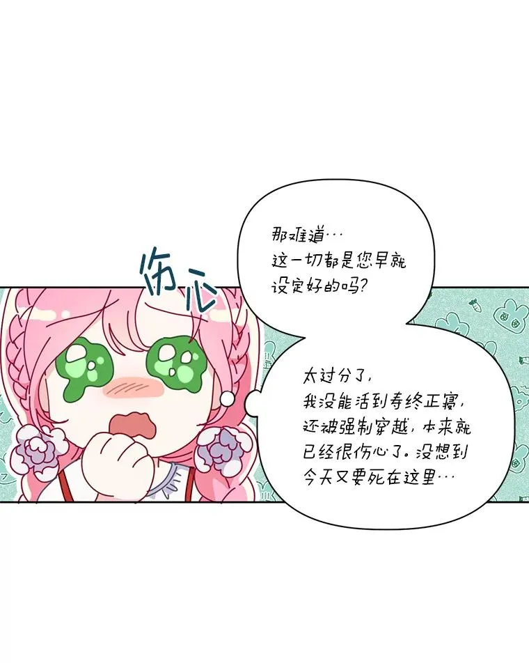 13.讹到的新技能28
