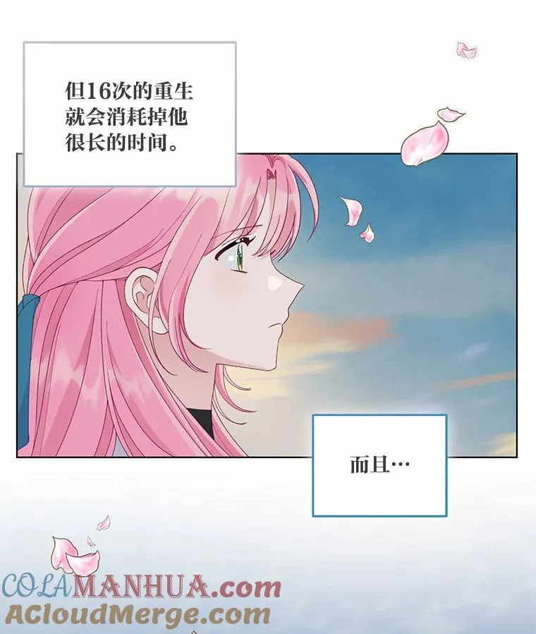63.深渊太阳72