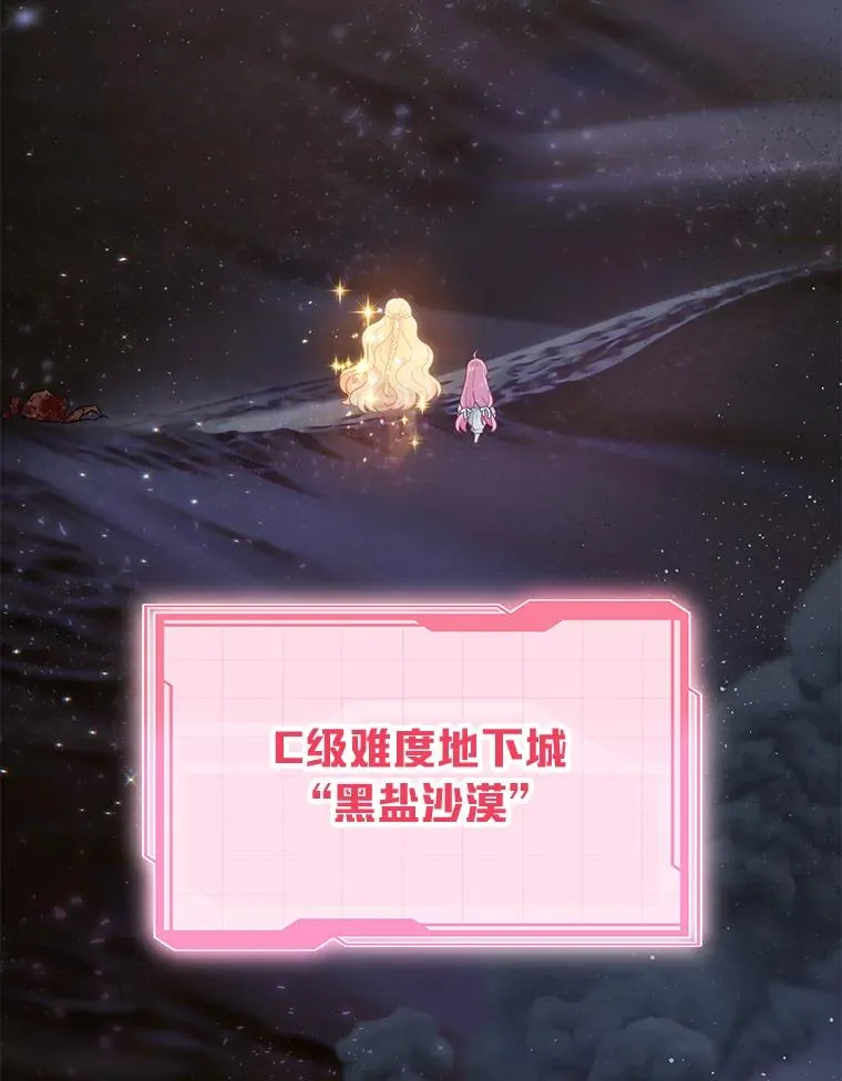 37.路见不平被绊倒9