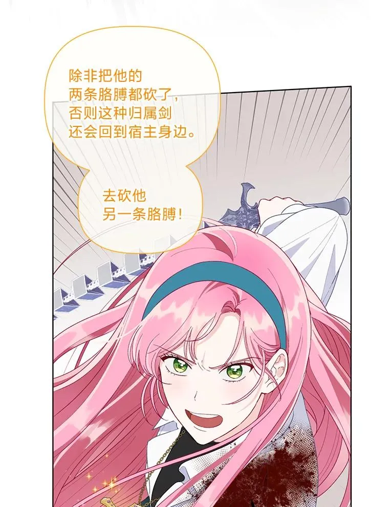 58.一念成魔106