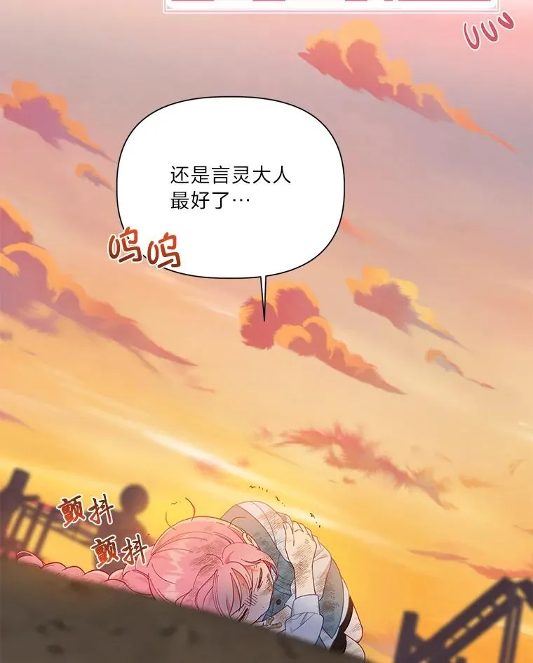 32.地狱教官41