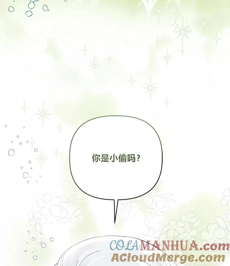22.你是小偷吗84