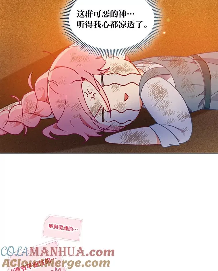 32.地狱教官39