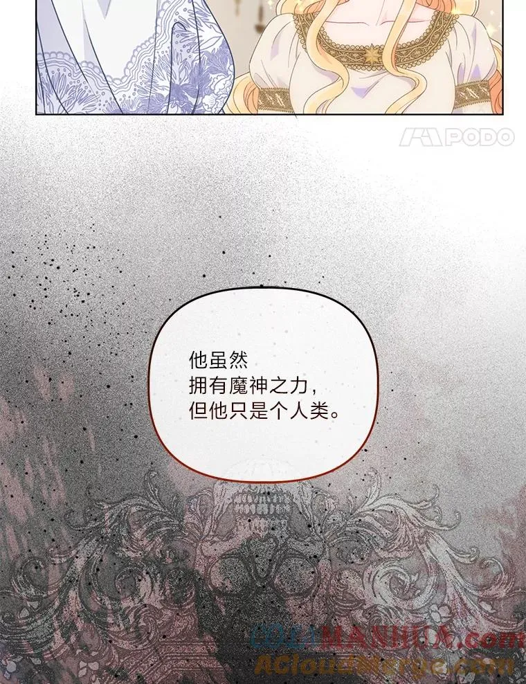 66.神圣倒流88