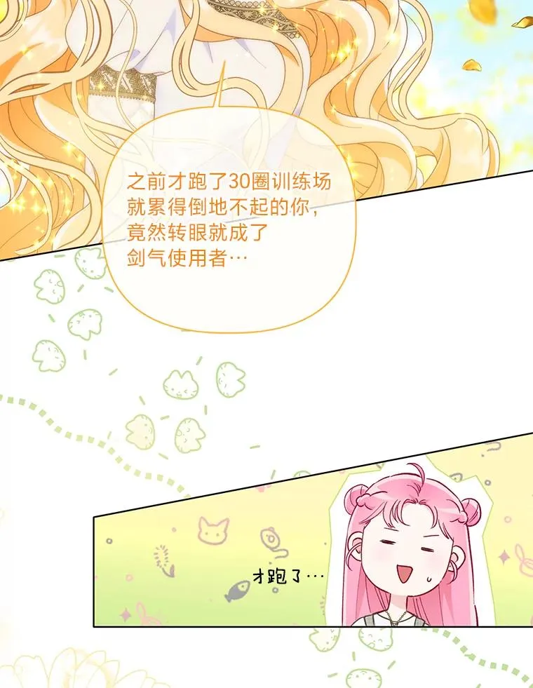 45.试炼之塔2
