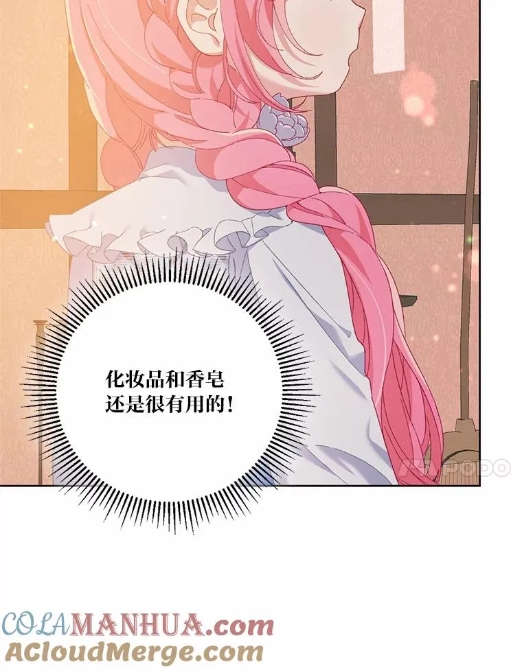6.我的女儿是天才64