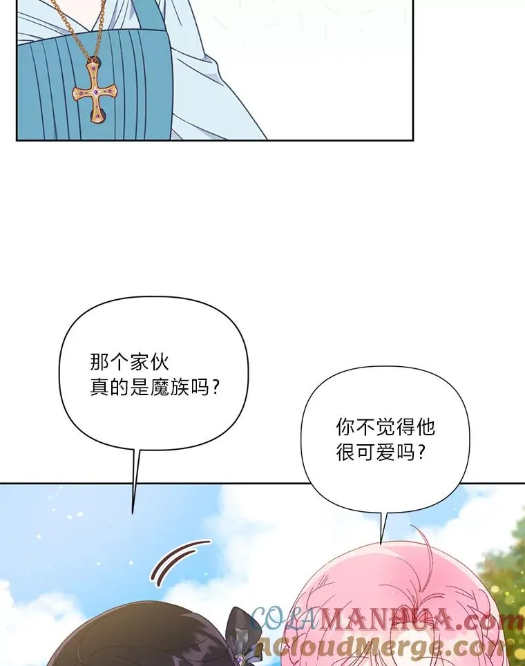 31.只有他记得6