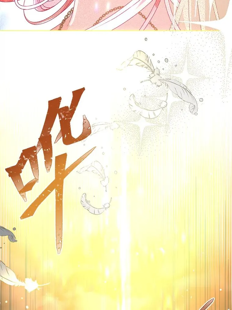 65.“贵客”到访81