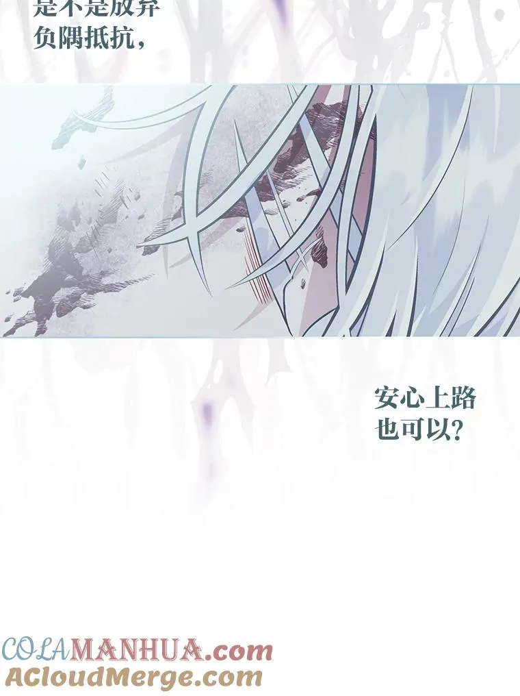 58.一念成魔49