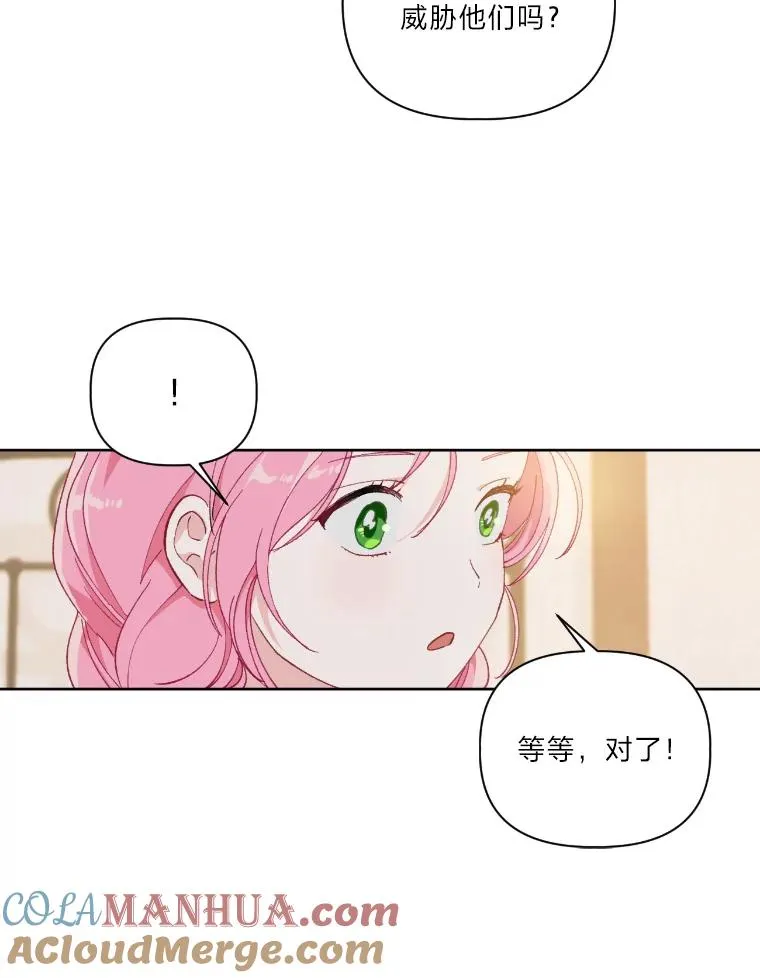 15.我所在的世界84