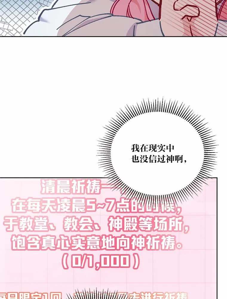 8.靠自己活下去59