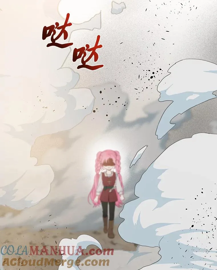 33.失败的滋味6