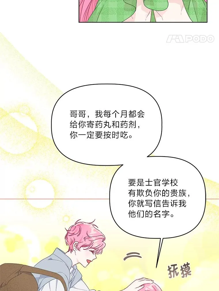 44.各自的方向14