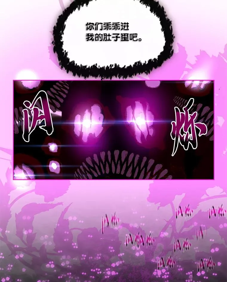 54.饿鬼捕食者89