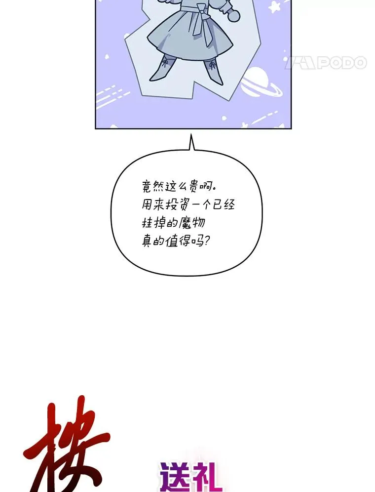 17.寻找潜力50