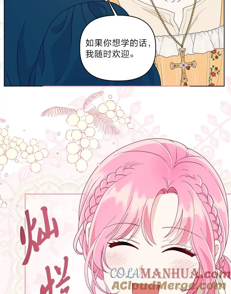 64.临别礼物84