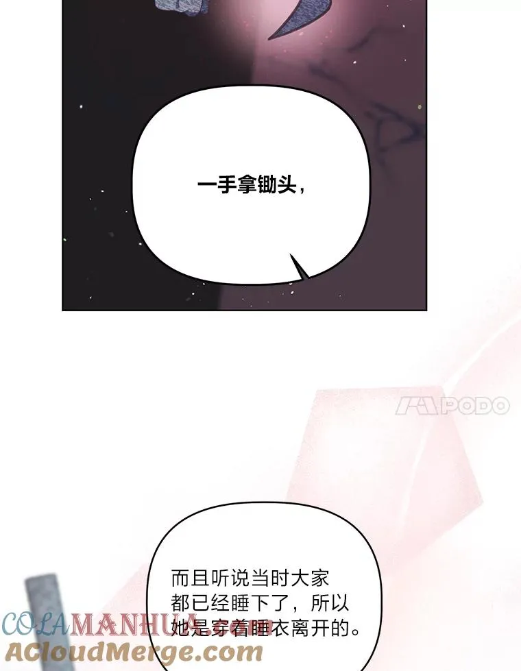 39.一半感人的重逢6