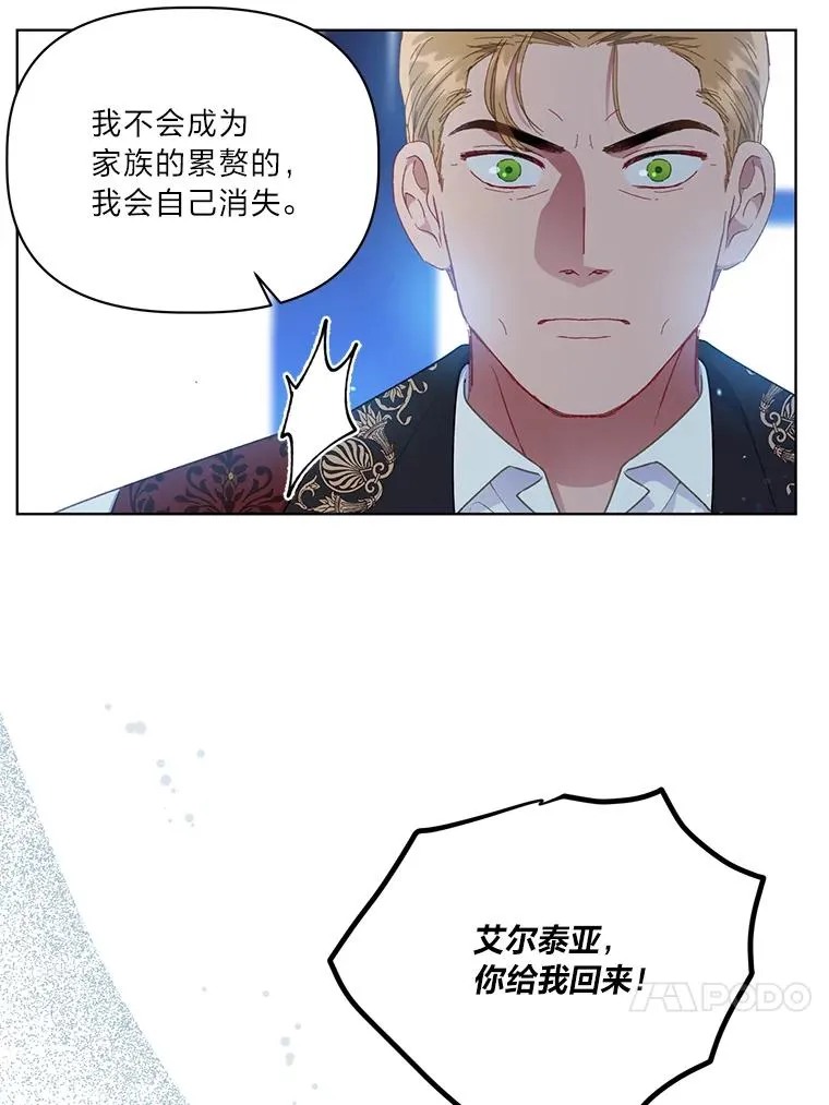 38.严格的父亲73