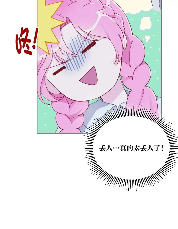 7.坎坷的回忆67