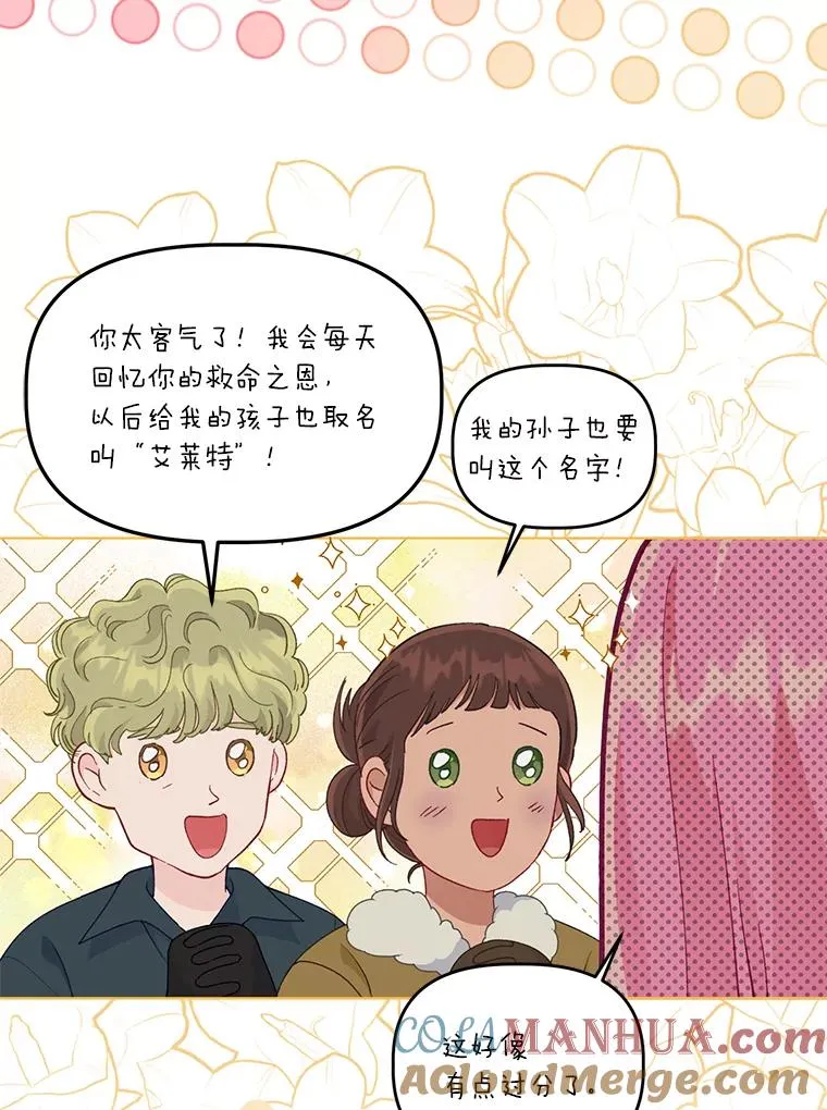 56.沮丧的万年老二17