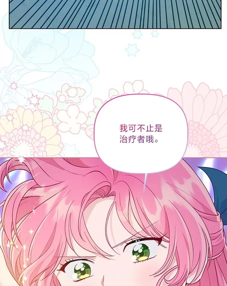 62.邪恶必碎22