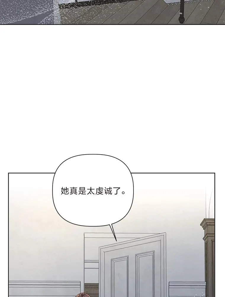 43.外面的世界13