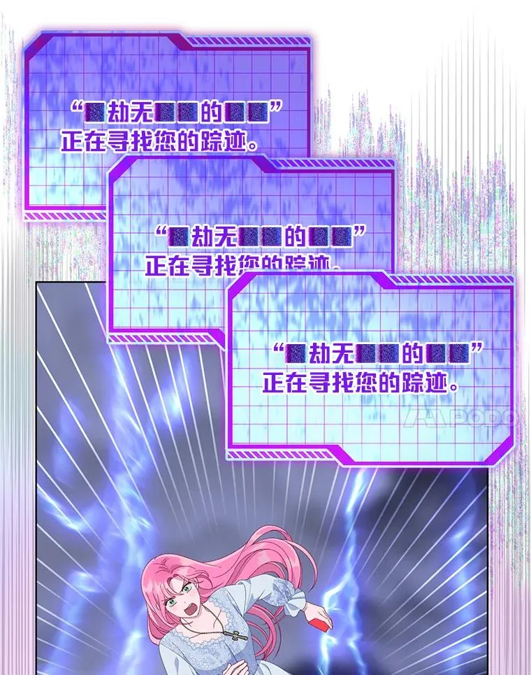 69.无主之城73
