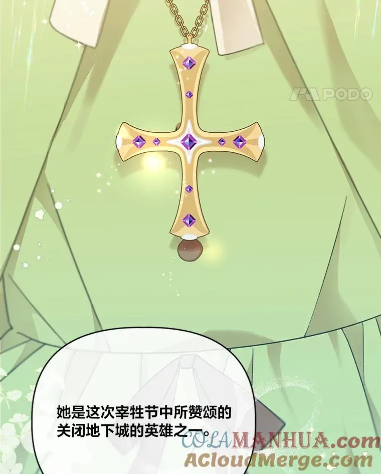 23.一切开始的那天24
