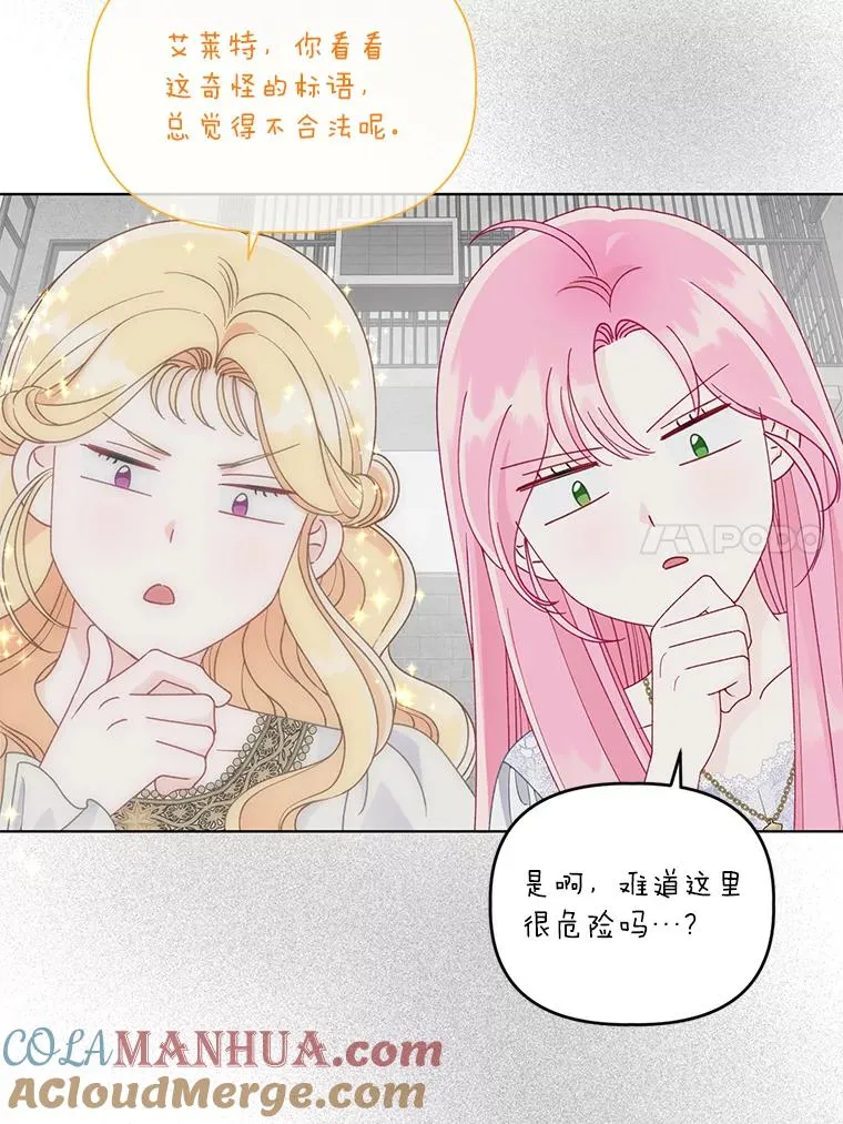 68.神界商店56