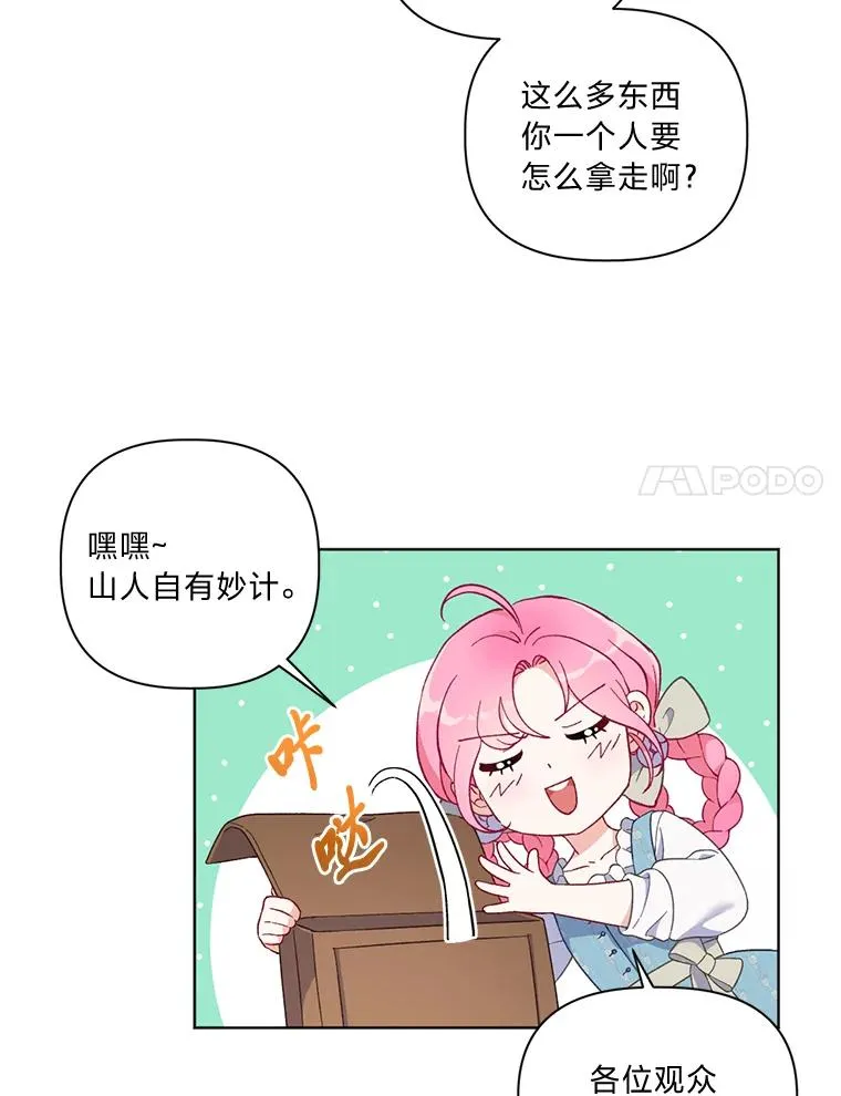 17.寻找潜力13