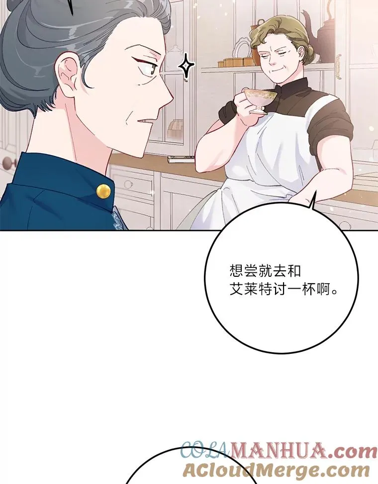 5.大展身手78