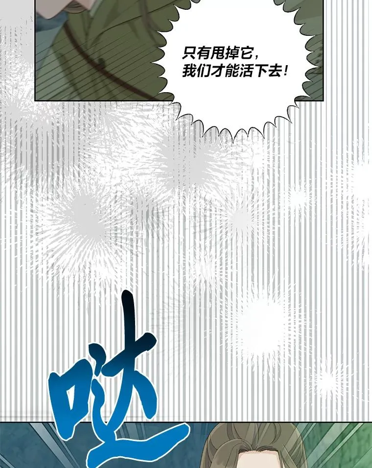 54.饿鬼捕食者6