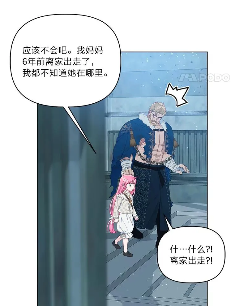 38.严格的父亲3