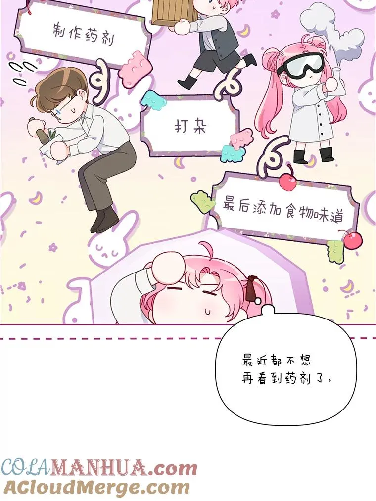 35.去故乡吧6