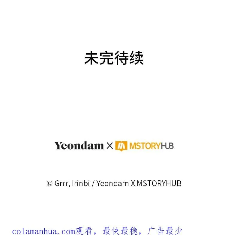 45.试炼之塔111